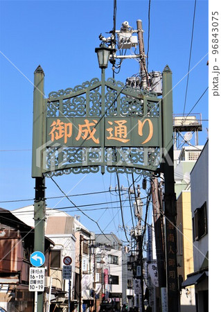 御成通り 96843075