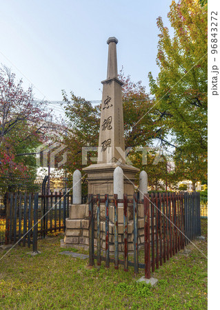 浪速神社　供養塔　忠魂碑（大阪大空襲） 96843272