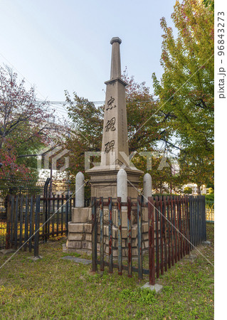 浪速神社　供養塔　忠魂碑（大阪大空襲） 96843273