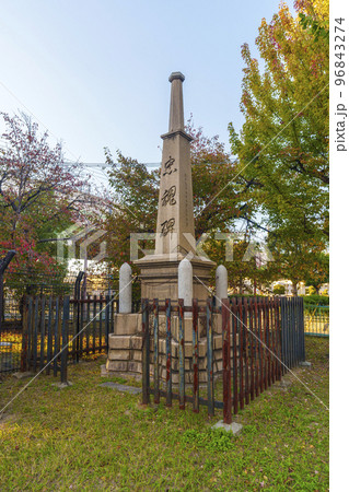 浪速神社　供養塔　忠魂碑（大阪大空襲） 96843274