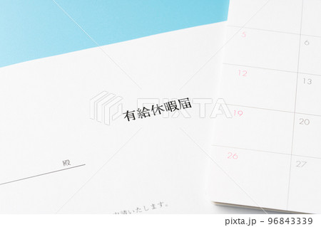 有給休暇 有給休暇 96843339