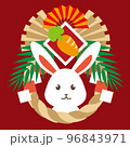 年賀状用ベクターイラスト、うさぎとしめ縄、ニンジン、扇子、ウラジロ、紅白紙垂 96843971