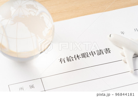 有給休暇 96844181