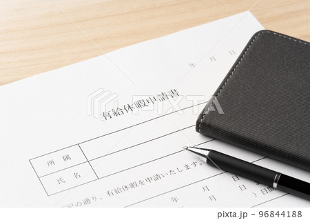 有給休暇 有給休暇 96844188