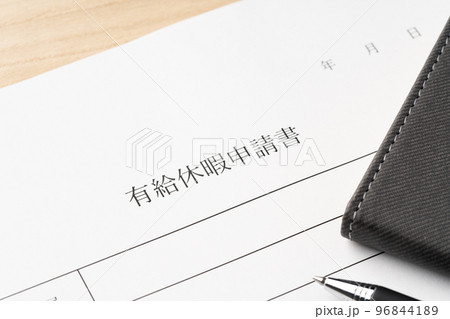 有給休暇 有給休暇 96844189