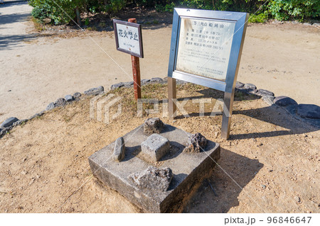京都 船岡山の三等三角点 京都 船岡山の三等三角点 96846647