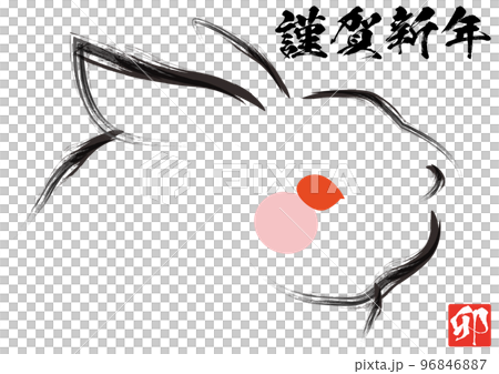 Rabbit New Year's card illustration material 96846887
