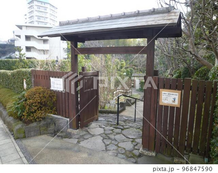 薬師の泉庭園　　（東京都板橋区） 96847590