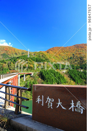 秋の庄川峡　利賀大橋と紅葉 96847657