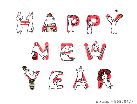 ゆるいうさぎのHAPPY NEW YEAR 96850477