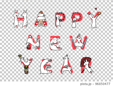 ゆるいうさぎのHAPPY NEW YEAR 96850477