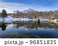 冬の羊蹄山2 96851835