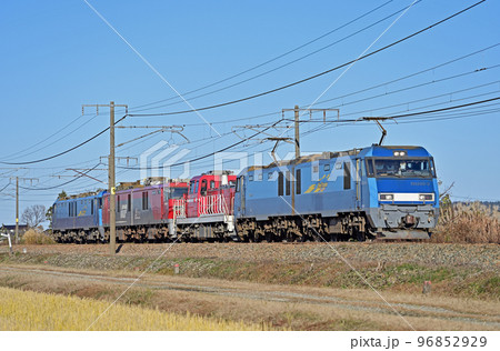 信越本線　見附ー帯織　JR貨物　EH200-3-DD200-7-EH500-45-EH200-9 96852929