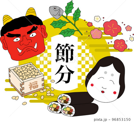 節分イラスト 96853150