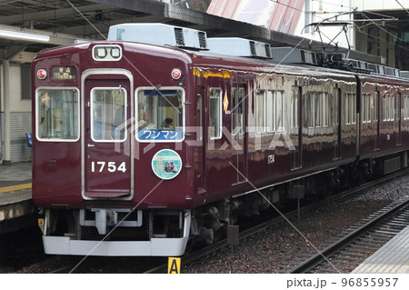 ［NS］能勢電鉄1700系電車（2022年引退車両） 96855957