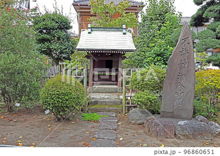 壱鑑寺（和光） 96860651