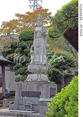 壱鑑寺(和光) 壱鑑寺(和光) 96860654