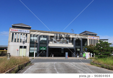 京阪宇治線　宇治駅 96864464