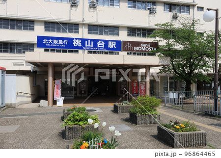 北大阪急行 桃山台駅 北大阪急行 桃山台駅 96864465