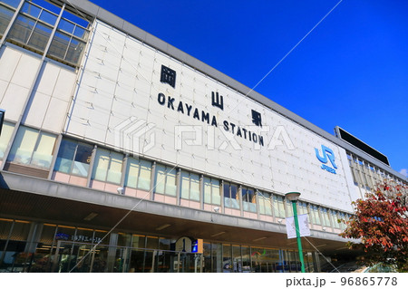 【岡山県】晴天のJR岡山駅 96865778