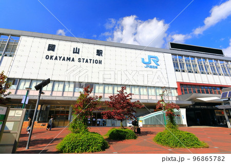 【岡山県】晴天のJR岡山駅 【岡山県】晴天のJR岡山駅 96865782