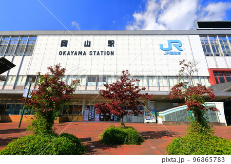 【岡山県】晴天のJR岡山駅 【岡山県】晴天のJR岡山駅 96865783