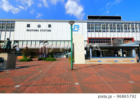 【岡山県】晴天のJR岡山駅 96865792