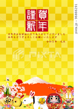卯　年賀状　和柄　背景  96866291