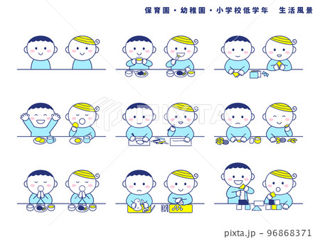 保育園・幼稚園・小学校低学年の生活風景 96868371