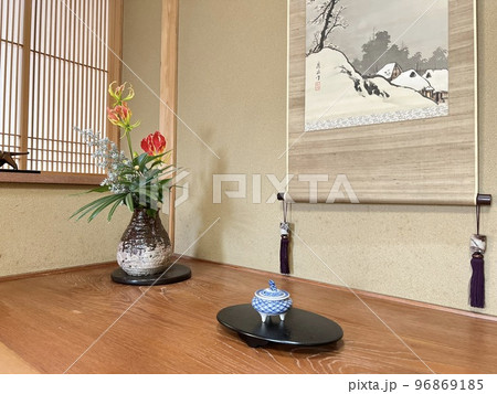 床の間飾り 96869185