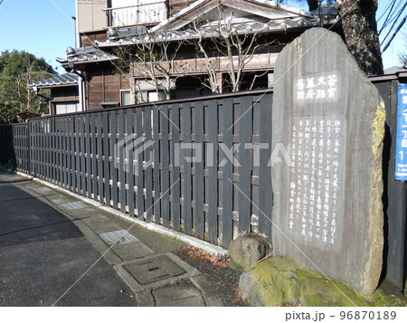 鎌倉市の雪ノ下にある若宮大路幕府舊蹟の碑(若宮大路幕府跡) 鎌倉市の雪ノ下にある若宮大路幕府舊蹟の碑(若宮大路幕府跡) 96870189
