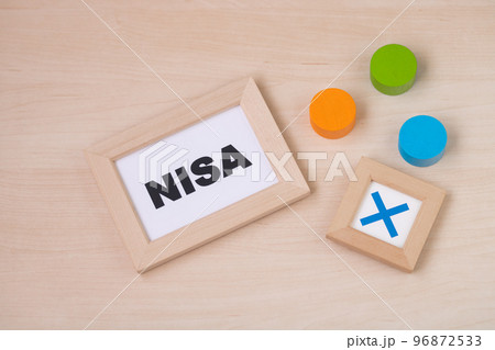 資産形成NISA・バツ印 資産形成NISA・バツ印 96872533