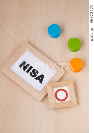 資産形成NISA・マル印 資産形成NISA・マル印 96872576