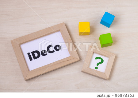 資産形成iDeCo・疑問符 資産形成iDeCo・疑問符 96873352