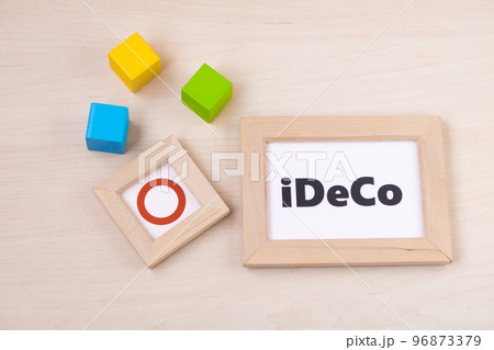 資産形成iDeCo・マル印 資産形成iDeCo・マル印 96873379