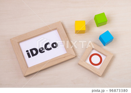 資産形成iDeCo・マル印 96873380