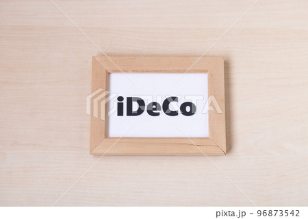 資産形成iDeCo 96873542