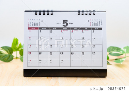 2023年5月の卓上カレンダー 2023年5月の卓上カレンダー 96874075