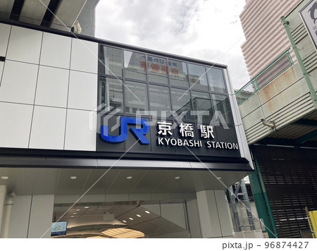 2022年12月5日　京橋 96874427