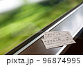 ロマンスカーの切符 96874995