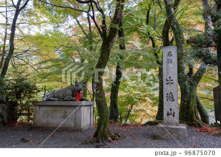 牛滝山 牛滝山 96875070