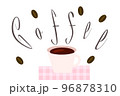 ホットコーヒーいかがですか？ 96878310