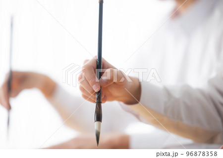 書道　習字　 96878358