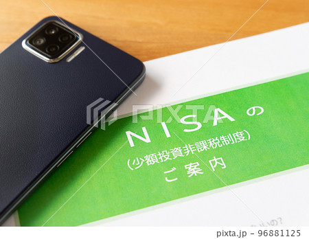 スマホとNISA　ネット証券　オンライン申し込み　スマートフォン　金融商品　非課税 96881125