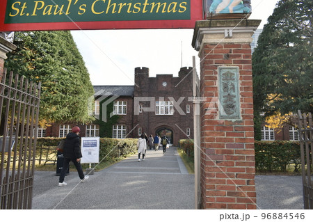 立教大学 96884546