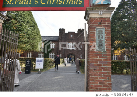 立教大学 96884547