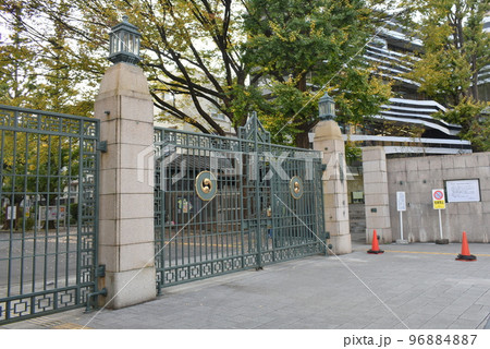 お茶の水女子大学 お茶の水女子大学 96884887