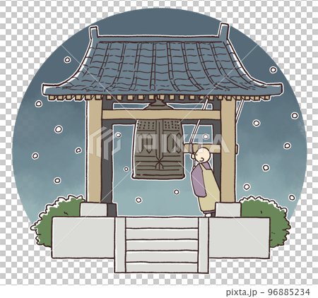 Night Bell 96885234