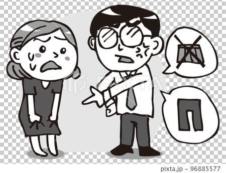 家庭内暴力・夫から妻へのDV　妻の服装に過剰に口出しする夫　モノクロ 96885577