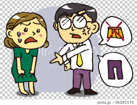 家庭内暴力・夫から妻へのDV　妻の服装に過剰に口出しする夫　カラー 96885578